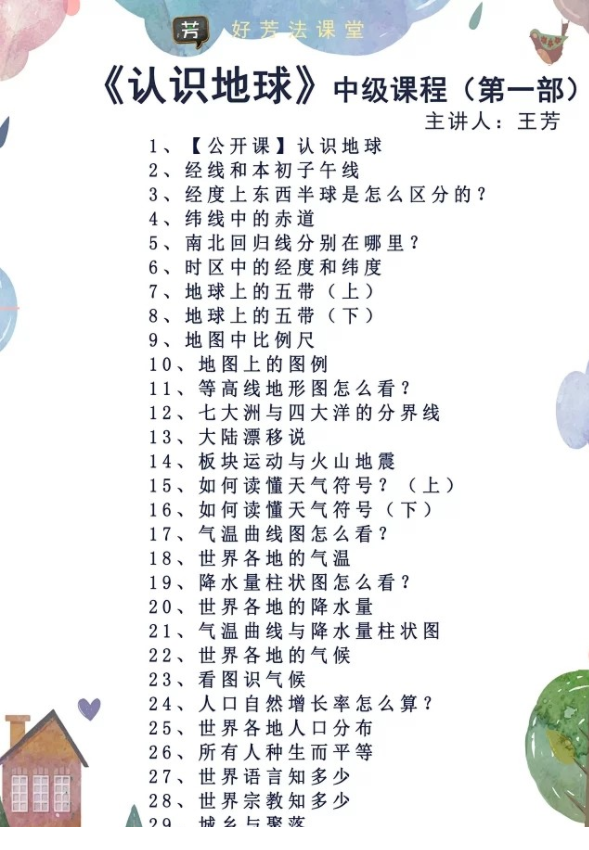 QQͼƬ20191221180917.png