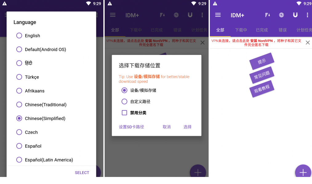 QQͼƬ20191221201203.png