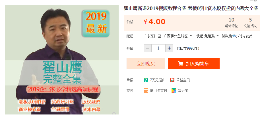 QQͼƬ20191221212259.png