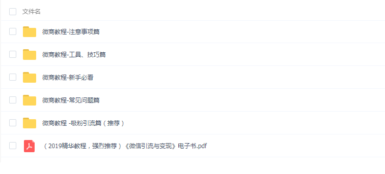 QQͼƬ20191221215504.png