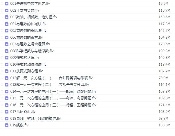 QQͼƬ20191223171717.png