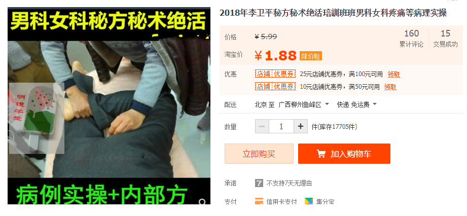 QQͼƬ20191223183349.png