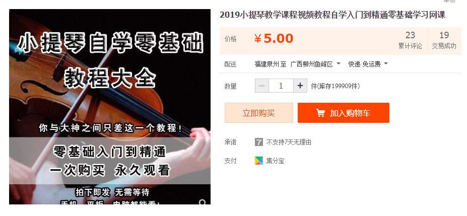QQͼƬ20191224205415.png