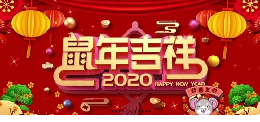 QQͼƬ20191225083736.png