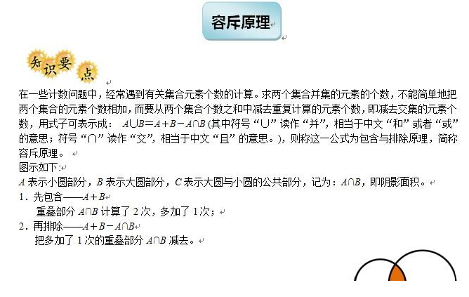 QQͼƬ20191229153108.png