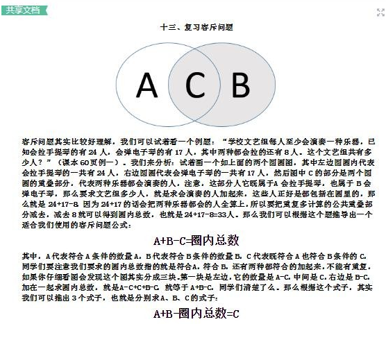 QQͼƬ20191229153124.png