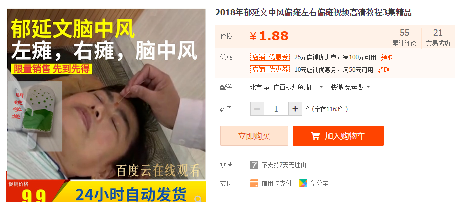 QQͼƬ20191229181333.png