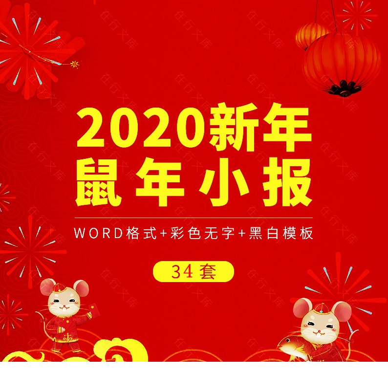 QQͼƬ20191231081457.png