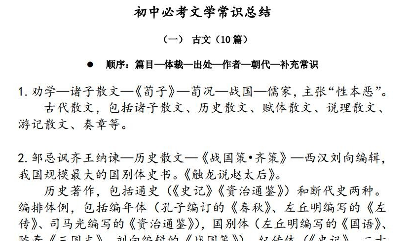 QQͼƬ20200103080907.png