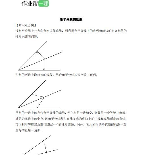 QQͼƬ20200103081129.png