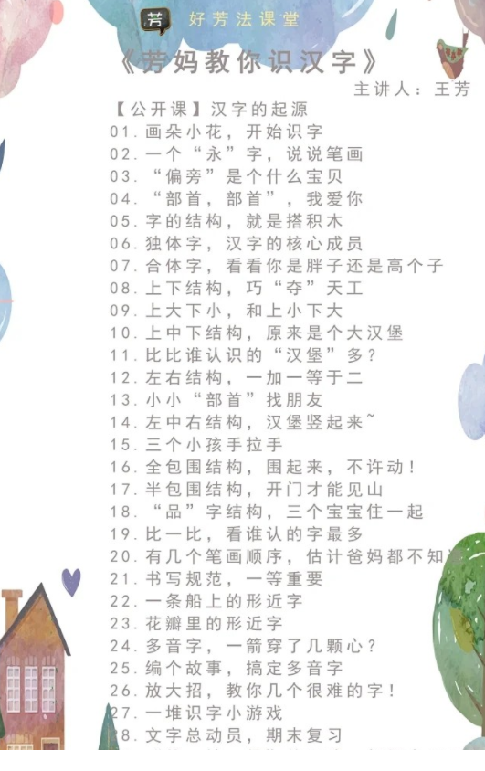 QQͼƬ20200104141754.png