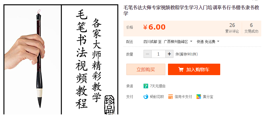 QQͼƬ20200108184339.png