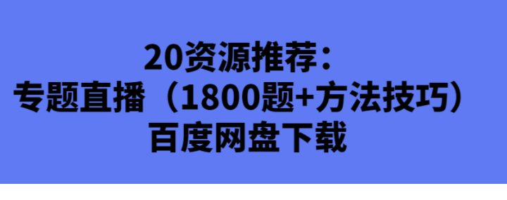 QQͼƬ20200120145745.png