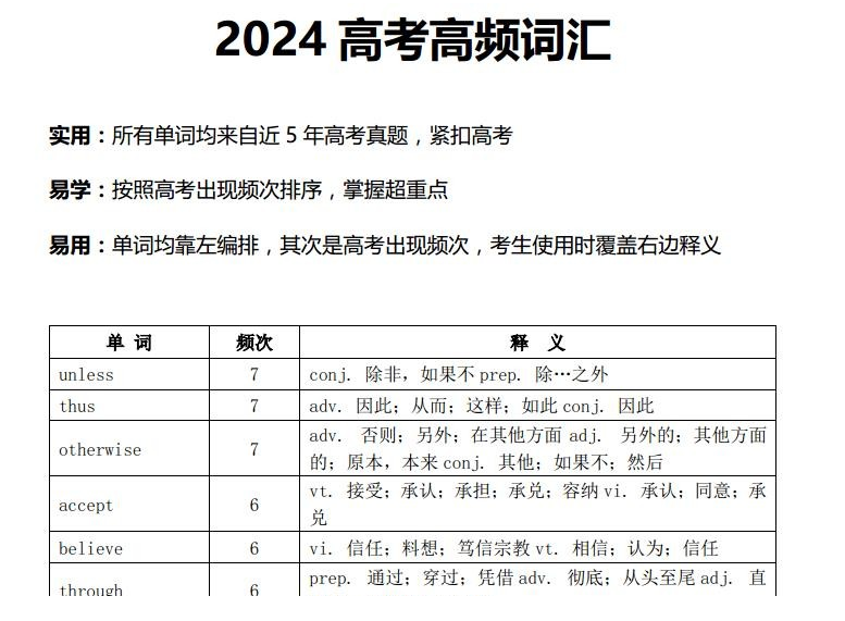 QQͼƬ20200121113827.png