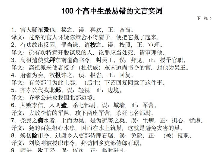 QQͼƬ20200128172839.png