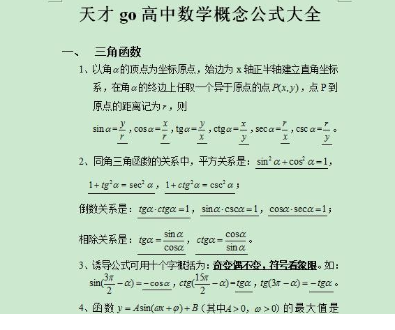 QQͼƬ20200201144752.png