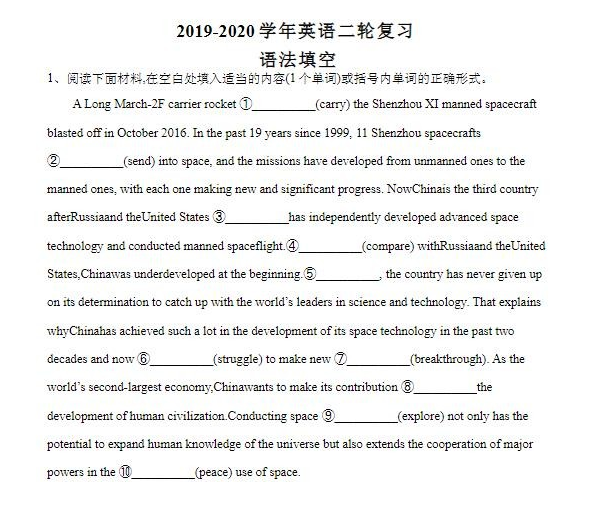 QQͼƬ20200205163038.png