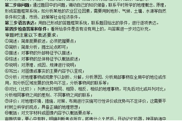 QQͼƬ20200207211553.png