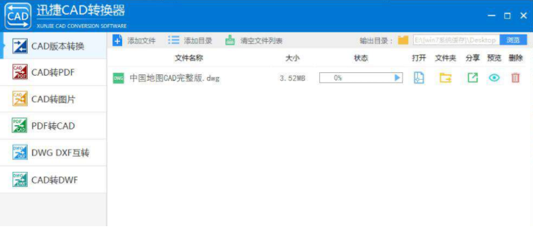 QQͼƬ20200301092111.png