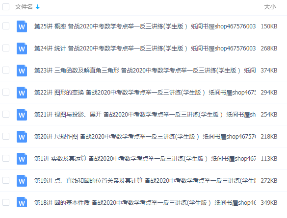QQͼƬ20200305111404.png