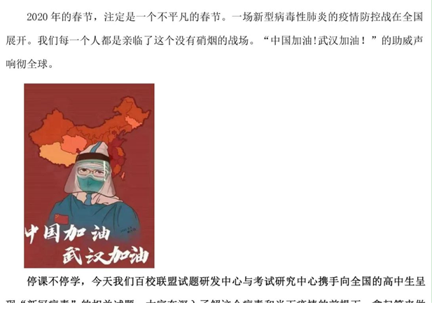 QQͼƬ20200307102224.png
