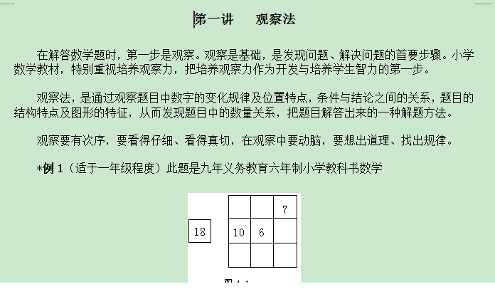 QQͼƬ20200308201652.png
