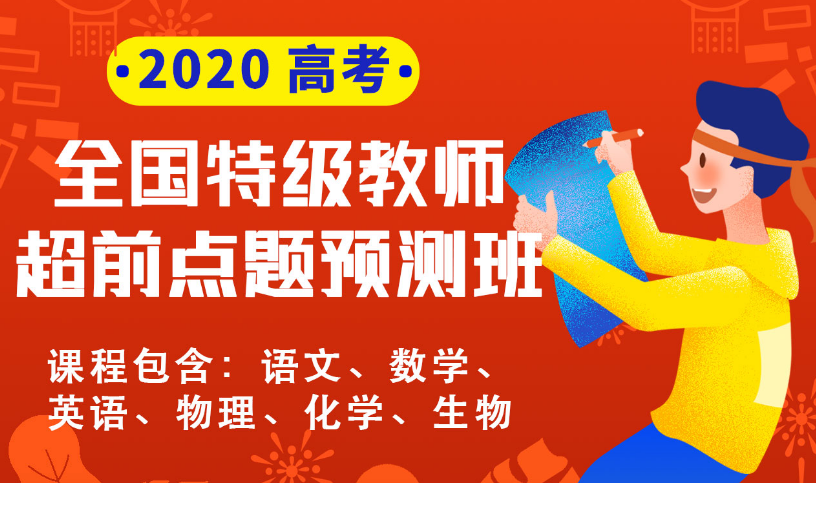QQͼƬ20200308211931.png