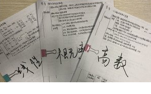 QQͼƬ20200317105117.png