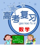 ZXXKCOM20190313091933352252.jpg