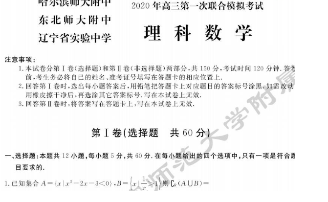 QQͼƬ20200420095031.png