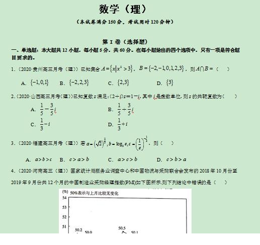 QQͼƬ20200426093721.png