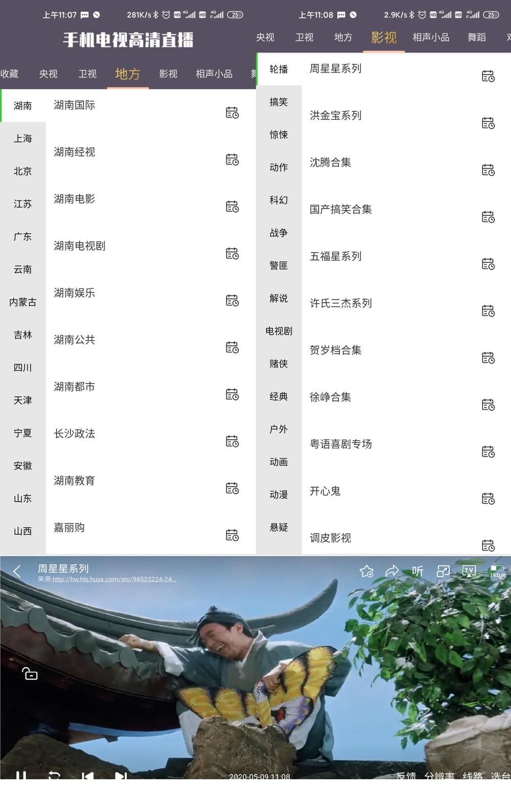 1588993774174630.jpg