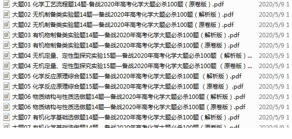 QQͼƬ20200510092904.png