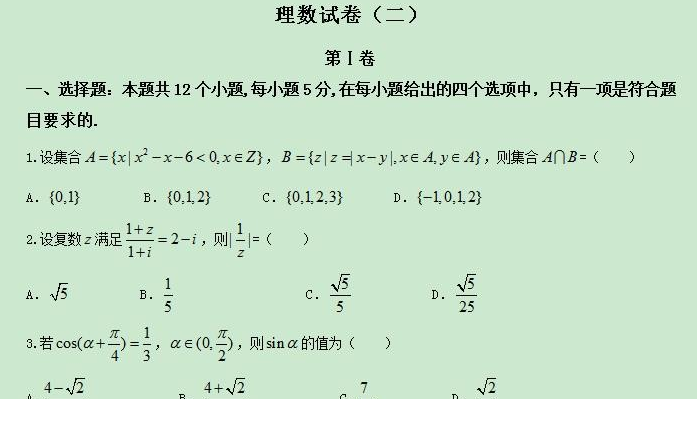 QQͼƬ20200512091501.png
