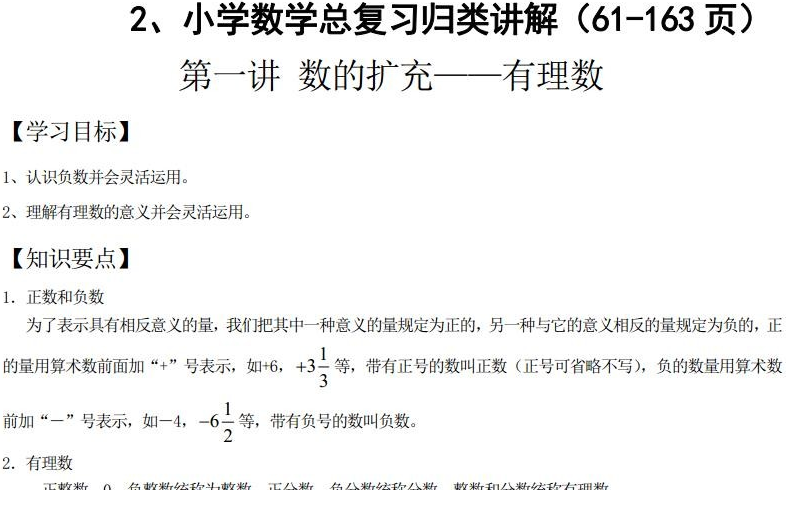 QQͼƬ20200513155714.png