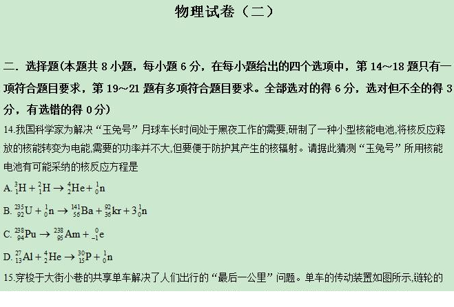QQͼƬ20200514074620.png