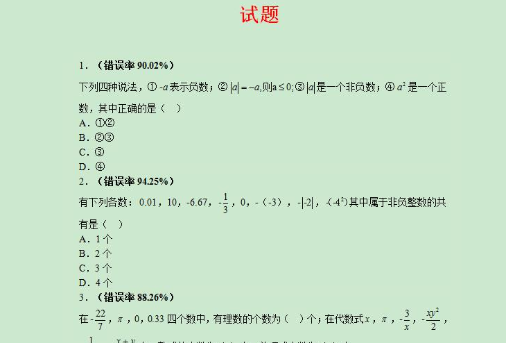 QQͼƬ20200516085542.png