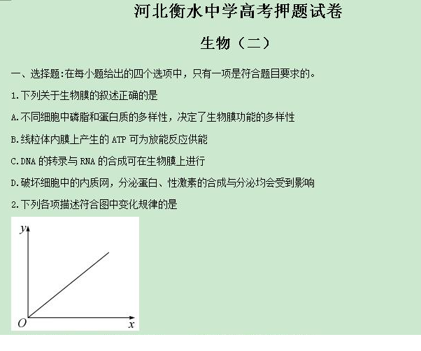QQͼƬ20200516090206.png