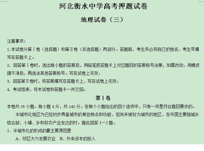 QQͼƬ20200516090441.png