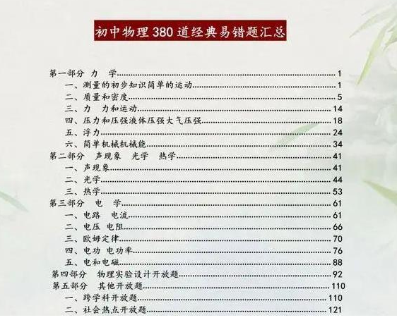 QQͼƬ20200521154650.png