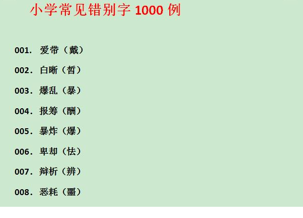 QQͼƬ20200524103820.png