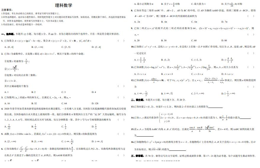 QQͼƬ20200528104803.png