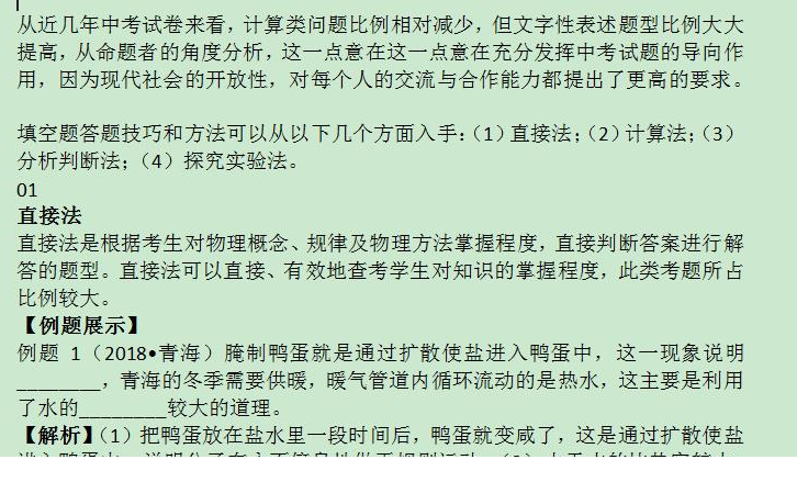 QQͼƬ20200604160854.png