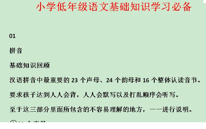 QQͼƬ20200604161242.png