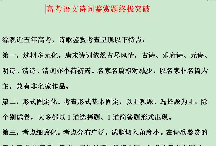QQͼƬ20200604162106.png