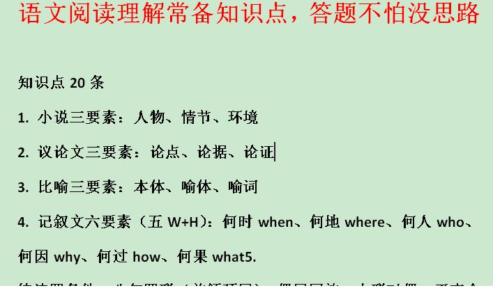 QQͼƬ20200607072139.png