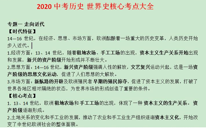 QQͼƬ20200607073518.png