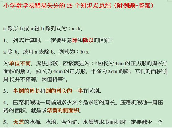 QQͼƬ20200613081034.png