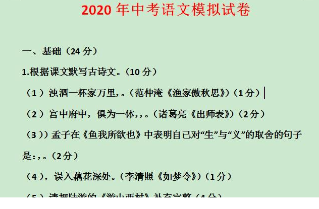 QQͼƬ20200615083538.png