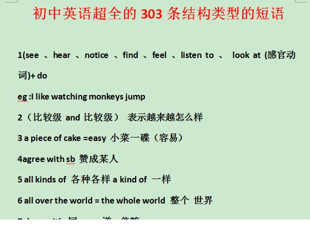 QQͼƬ20200701154008.png